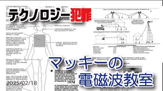エックスキースコアヒューマンコントロール