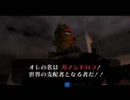 【ゼルダの伝説 時のオカリナ】片瀬の初見実況アーカイブ 8日目【涼夏亭れげ部】