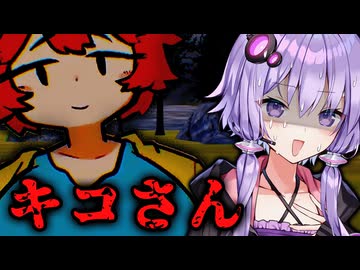 海辺で暮らす姉妹のぶっとんだホラーゲーム？『THIS IS KIKO』【VOICEROID実況/結月ゆかり・紲星あかり】