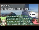 【英語でSCP_音読練習】SCP-682の破壊試験の記録【Part3】