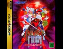 [実況]「ギャラクシーファイト（SS）ODR N2 PLUS リベンジ！（キャプチャーボード）