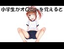 ９割が知らないおもしろい雑学⑬