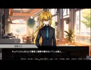 SNSをテーマにした呪い妖かしホラーノベル【フリーゲーム実況】