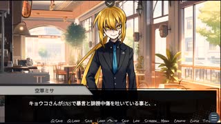 SNSをテーマにした呪い妖かしホラーノベル【フリーゲーム実況】
