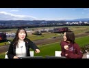 都丸ちよと春瀬なつみのぱかぱか競馬塾 第143R【フェブラリーステークス】前半