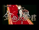 【ウマ娘】シナリオ曲：Legend-Changer　13人メドレー風＋おまけ