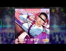 大魔法容疑者 たどころ♡コウジ