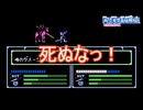 いったい今何と戦っているんでしょうか？　ファイアーエムブレム暗黒竜と光の剣実況プレイPart5