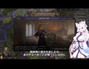 【Crusader Kings3】ロタリンギアお嬢様部 Part13