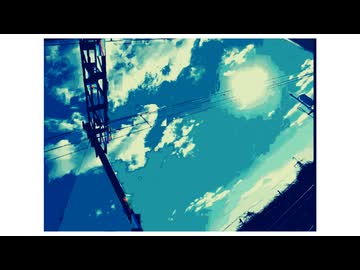 まひるまの唄 / 初音ミク