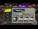 【Splatoon3】今宵もひたすらXマッチ_Act-351_エリア1935～さあオール20へ【齢40のスピナー使い】