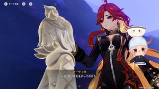 #335【1.5倍速実況】汚染された夜神の国へ　【原神】