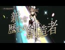 【ウマ娘】Legend-Changer伝説の実況パートまとめ（歌唱対応14名＋汎用＋アーモンドアイ）男女両実況 字幕付き