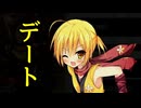 【実況】 今日から始まる害虫駆除物語 Part1964【FKG】