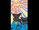 ▶朝活◀ 新しい体に慣れていきながらおはようございます