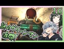 【S.T.A.L.K.E.R.2】六花とずん子のゾーン散歩　その１０【1.1.3　MOD無し】