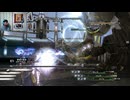 FF13-332