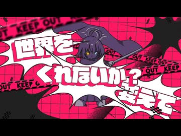 ユーモアホシノー