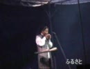 宗次郎 2008/08/23 岐阜県本巣市 薄墨桜コンサート04