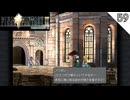 【FF9】本当に強い奴は自分の強さを隠すのさ #59 【FINAL FANTASY IX（ファイナルファンタジー9）のりたまゲーム実況･寝落ち用】