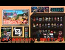 【MK8DX】参加型配信 皆で走ろうぜ! バトルも有るよ!