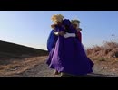 【ドラクエ5　コスプレ】ドラゴンクエストⅤ(DQ5)  父子の再会シーンでチャンネルPVを作成しました