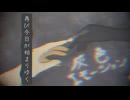 【オリジナル】灰色エモーション【feat.初音ミク】
