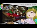 ぬっこがアルトネリコをプレイ！ その21