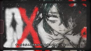 【宮下ニラ】『±0』【UTAU音源配布】