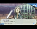 【ペルソナ3ポータブル】あの頃の記憶と共に【実況】part156 ※ネタバレあり