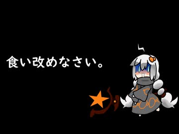 3分間　食の道を淡々と語る食の神紲星あかり