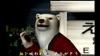 くまうた（7312）「指を切り二」　唄：嵐山クマ男（夫）