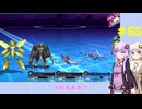 【デジモンストーリー】サイバースルゥース ハッカーズメモリー #65【VOICEROID実況】