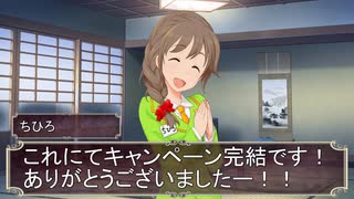 【SW2.0】ゆかゆかのりこが霧の街に挑むようです Session13-10 【卓M@s】