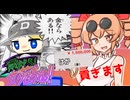 【実況】女の子に貢ぎ物が出来る最高のゲーム#1【貢がせろ！女苑ちゃん！！】