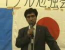 【東トルキスタン】第一回ウイグル勉強会イリハム氏の話(5/6)