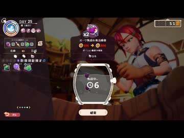 【ゆっくり実況プレイ】金を稼ぐぞ！ part15【ポーショノミクス シルヴィアの魔法薬店】