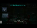 【AC6】2周目のミグラントが足掻く。　ARMORED CORE Ⅵ　－FIRES OF RUBICON－　04
