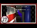 実況 ◇ 19時03分 上野発夜光列車 ◇ 第27幕