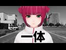 【驚愕の事実】そもそもなぜここに巨大なイオンと池がある？？謎の真相に迫ってみた【越谷レイクタウン】