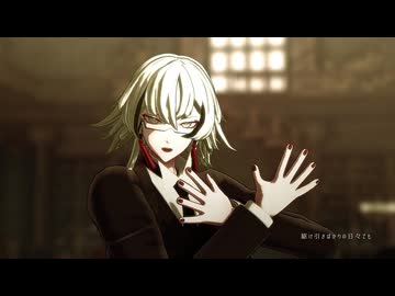 【MMD刀剣乱舞】愛し愛されてアディクション【動画詰め⑤】