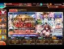 ひとくちアイギス #1 第13回人気投票強襲クエスト【ゆっくり＆ずんだもん実況】