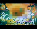 【星尘Infinity】花弁、それにまつわる音声【SynthVカバー】