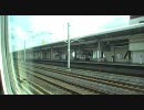 新幹線こだま号533号で行く東京～新大阪［その１２ 三河安城～名古屋］