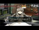 【グローランサー3】ドラマチックを駆け抜ける実況プレイ【その26】