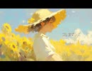 iLLu -『コレオプシス』Official Music Video ( iLLu -『Coreopsis』)