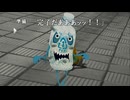 ４２８～封鎖された渋谷で～　のんびり実況　エコ吉編　その３