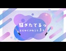 sawagi