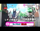 【ポケモンSV】ポケットモンスターディアルガの逆襲【ゆっくり実況】
