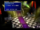 【FF7】トロフィーコンプ&やり込みプレイ【Part1119】